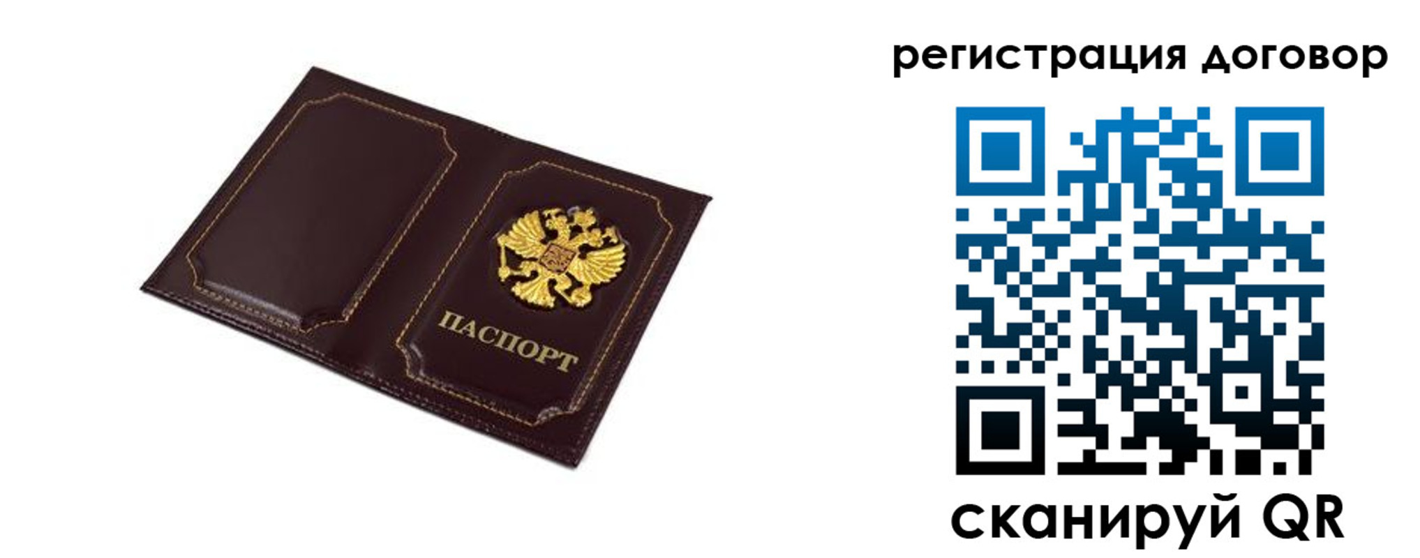 где прописаться в Качканаре
