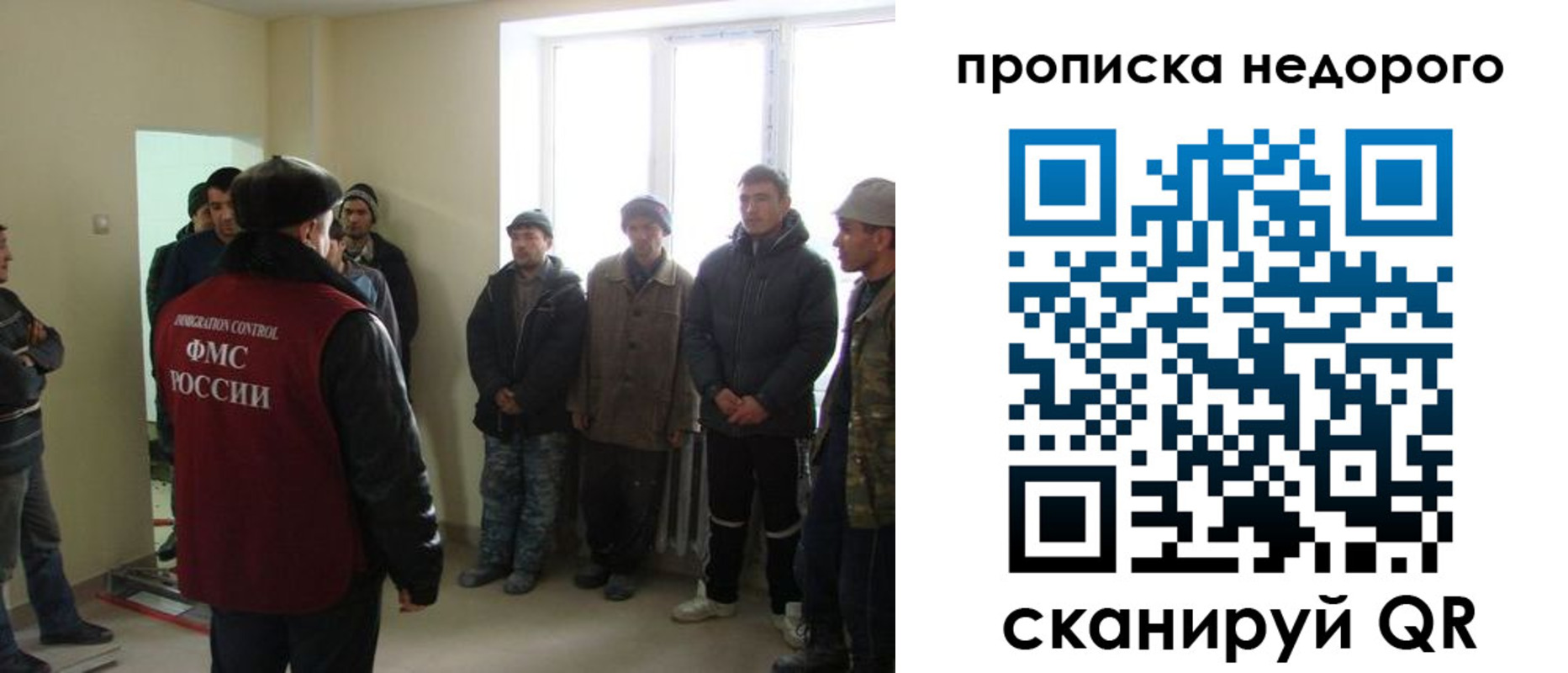 купить прописку в Качканаре