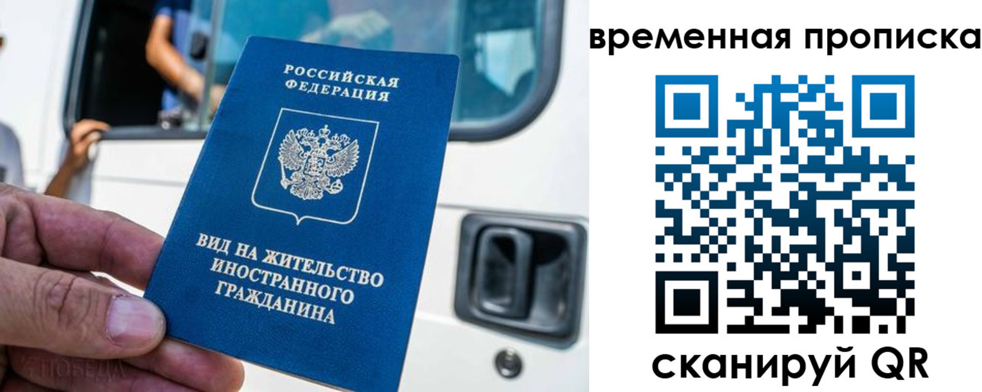регистрация для школы в Качканаре