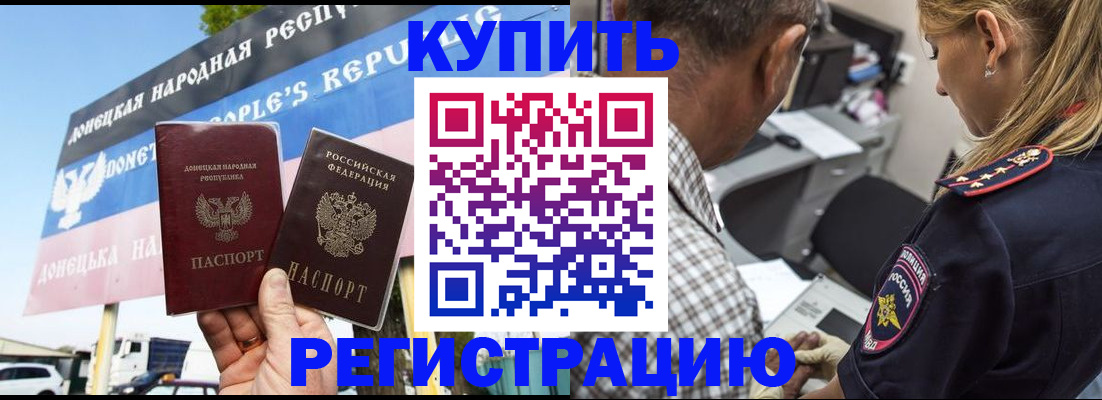 временная регистрация госуслуги в Качканаре