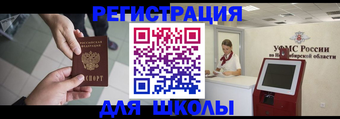 купить прописку в Качканаре