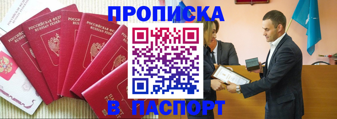 регистрация для школы в Качканаре